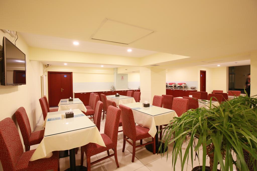 Hanting Express Dashanzi 798 Art Distrct